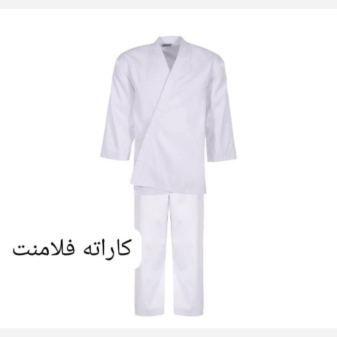لباس کاراته سفید پارچه فلامنت عالی با کیفیت دوخت عالی
