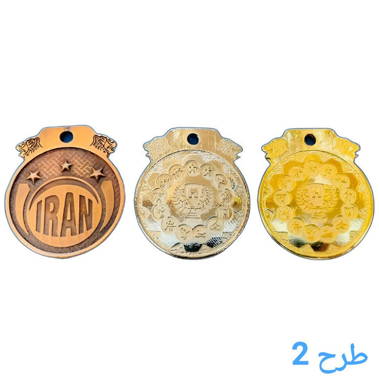 مدال ورزشی، مدال قهرمانی همگانی اعلا با بند