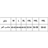 ست پیراهن و شلوار نظامی و کوهنوردی اورجینال سایز M تا 4XL (ارسال رایگان و خرید قسطی)