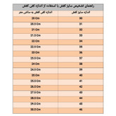 کفش فوتسال سالنی اعلا مارک مسی سایز 35 تا 45 (ارسال رایگان و خرید قسطی)
