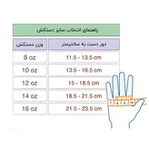 دستکش بوکس چرم اورجینال وارداتی مارک Clinch (ارسال رایگان و خرید قسطی)