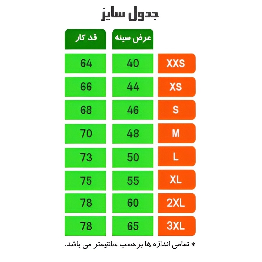 تیشرت کشتی با شورت اعلا سایز XS تا 3XL