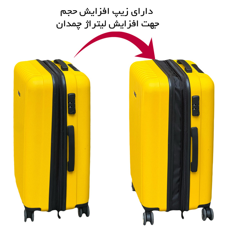 چمدان فوروارد مدل FCLT818S SENTRY سایز کوچک ارتفاع 53 سانتی متر