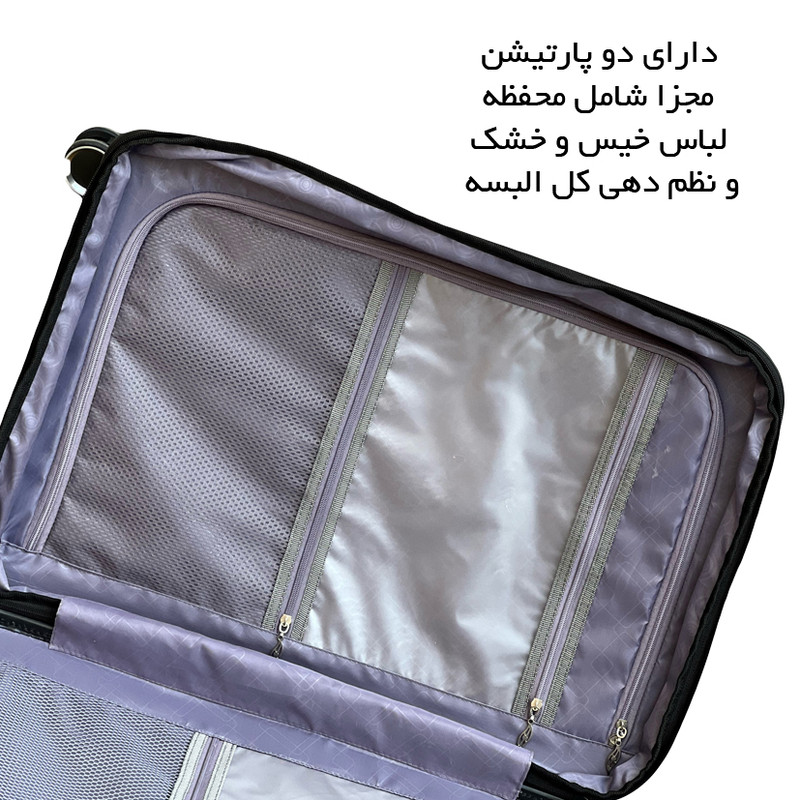 چمدان فوروارد مدل FCLT818S SENTRY سایز کوچک ارتفاع 53 سانتی متر