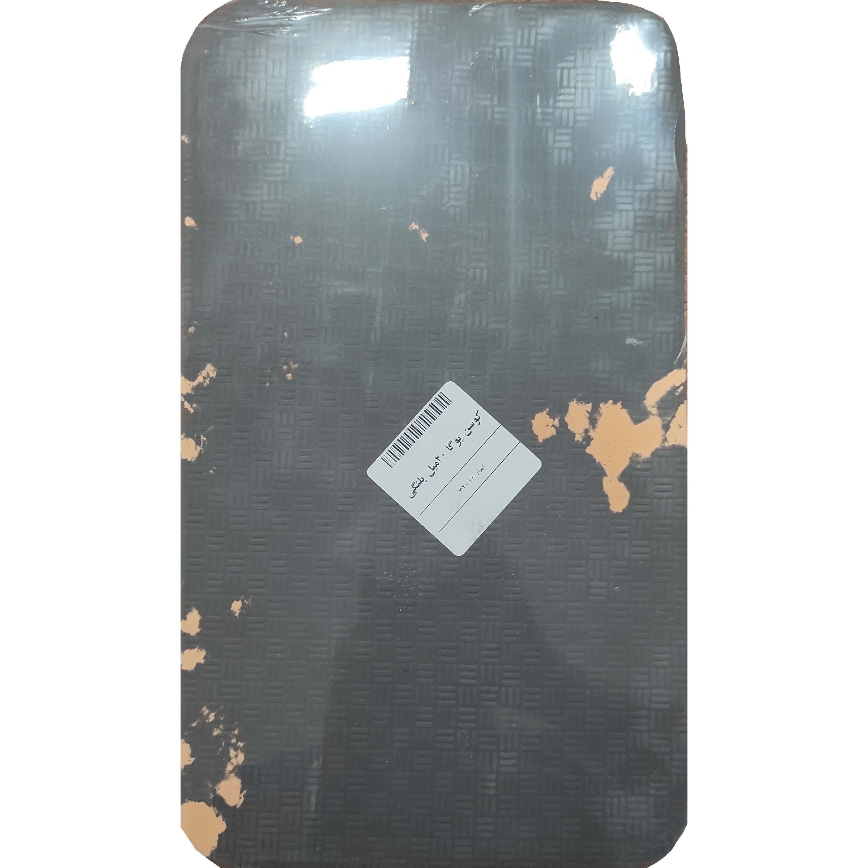 کوسن یوگا یا مدیتیشن یوگا 20 میل اعلا