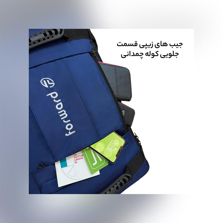 کوله پشتی سفری فوروارد مدل FCLT8017