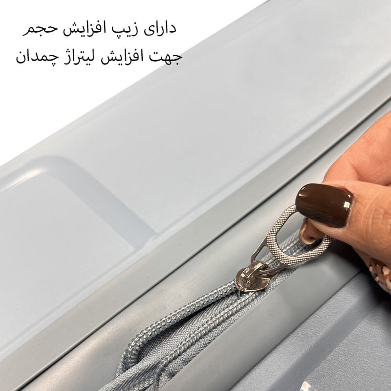 چمدان اسپید کد SPD954L سایز بزرگ ارتفاع 75 سانتی متر