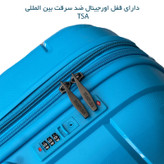 چمدان تیتان پلورا مدل TP6767 سایز متوسط ارتفاع 65 سانتی متر
