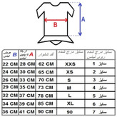لباس ژیمناستیک دخترانه اعلا مدل آسیکس سایز 2