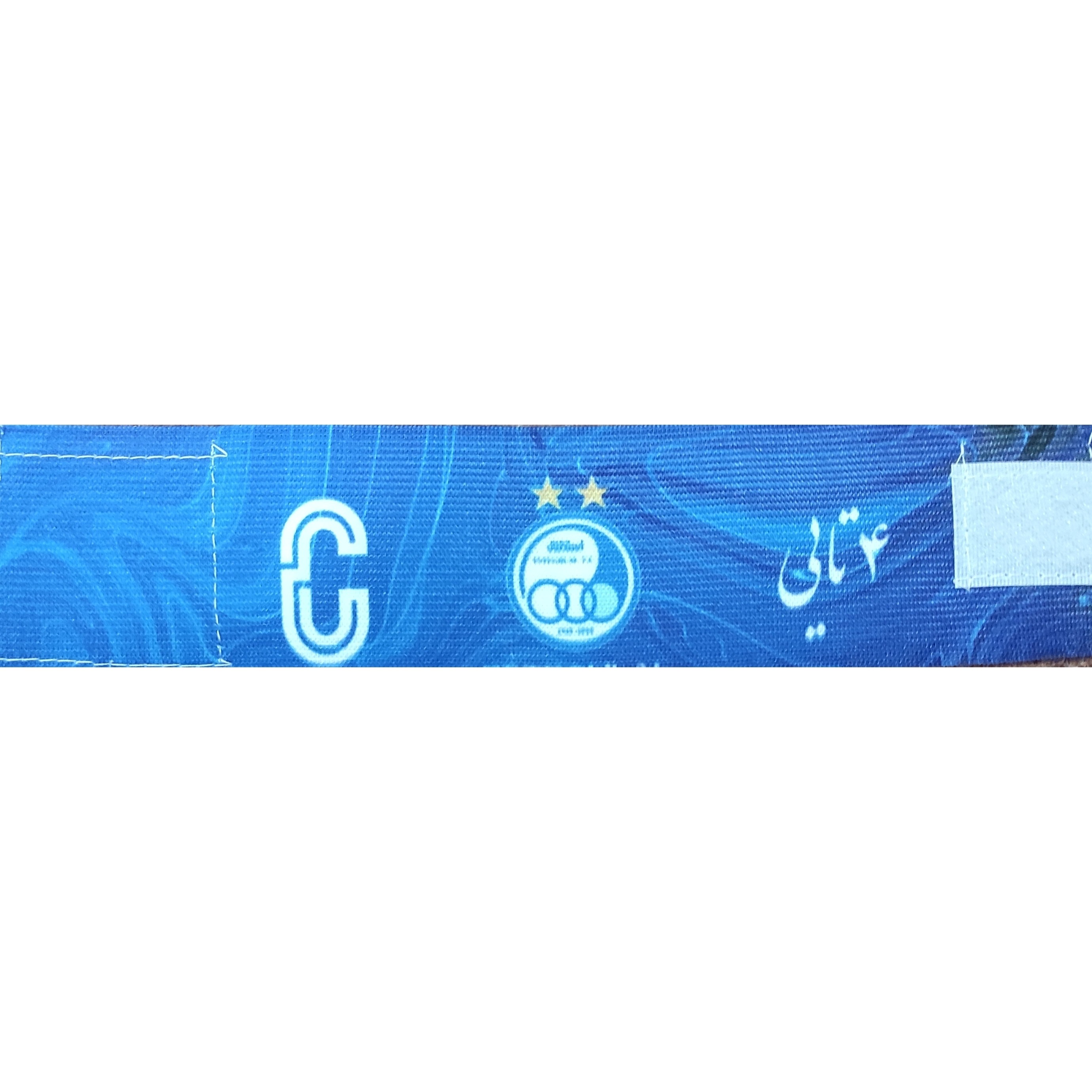 بازوبند کاپیتانی اعلا چسبی قابل تنظیم تیم های ایرانی و خارجی