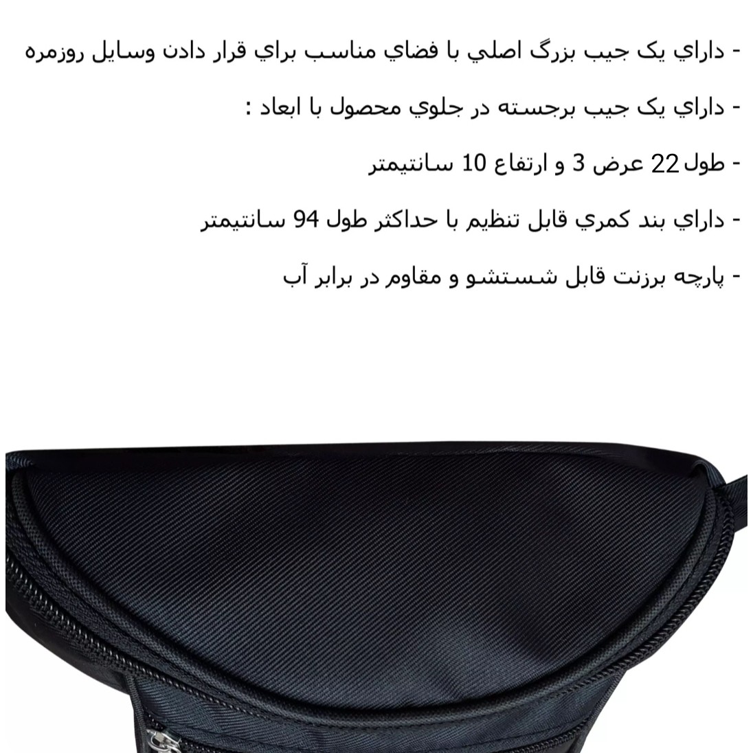 کیف کمری، بادی بگ، کیف بادی خارجی اعلا مدل Mack