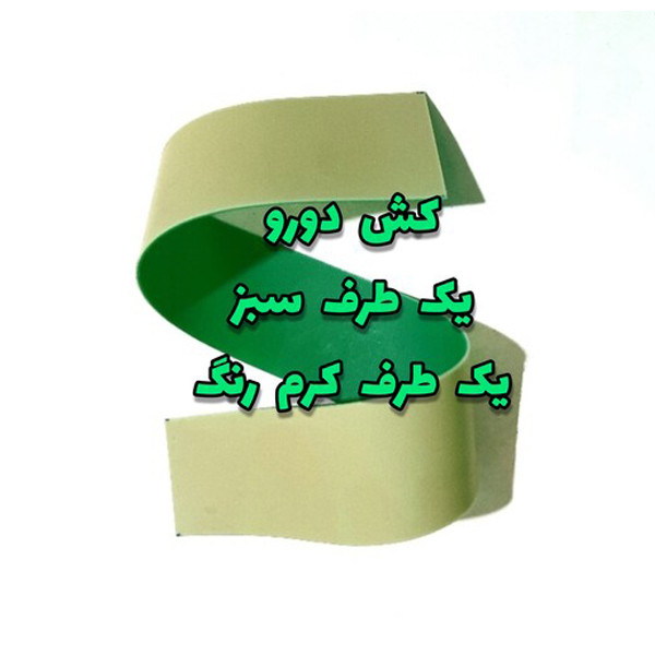 کش تیر و کمان مدل لاتکس